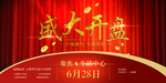 房地产广告图片