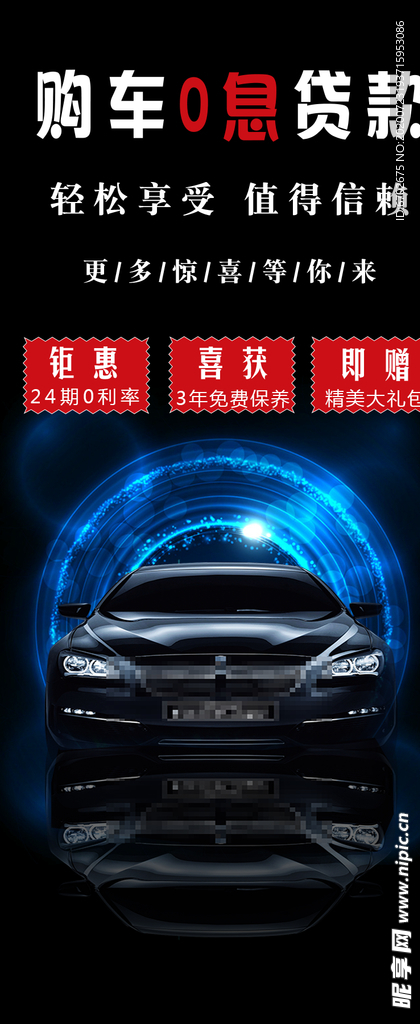 房地产广告图片