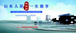房地产广告图片