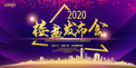 房地产广告图片