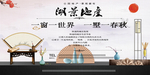 房地产广告图片