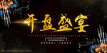 房地产广告图片