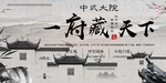 房地产广告图片