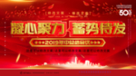 房地产广告图片