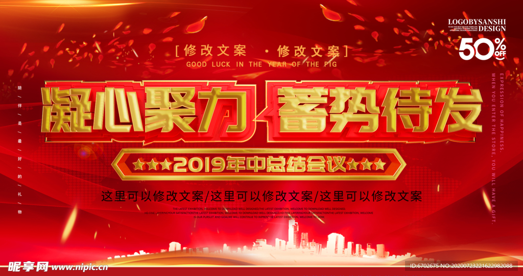 房地产广告图片
