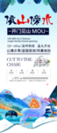 房地产广告图片
