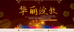房地产广告图片
