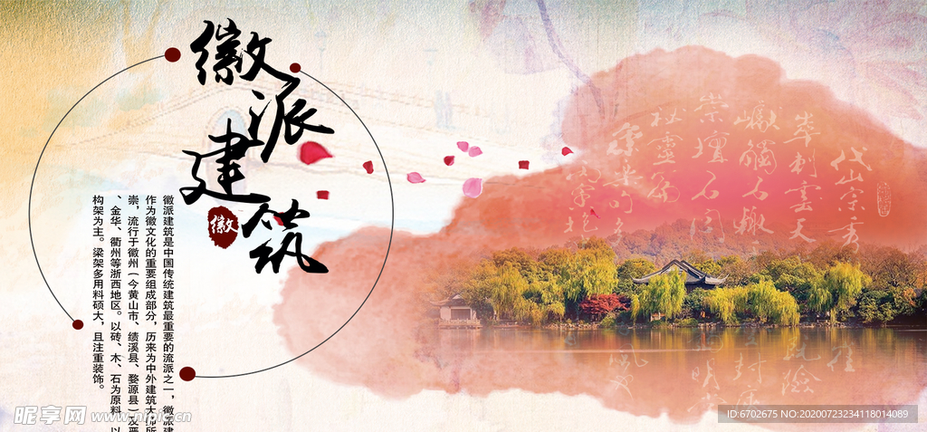 房地产广告图片