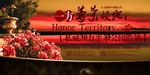 房地产广告图片