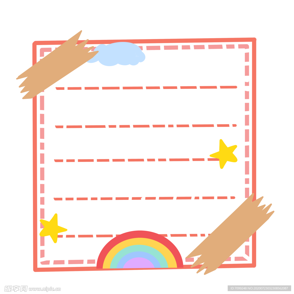 彩色卡通边框