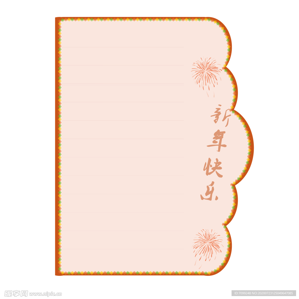 卡通边框卡通对话框