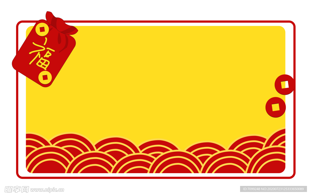 卡通边框