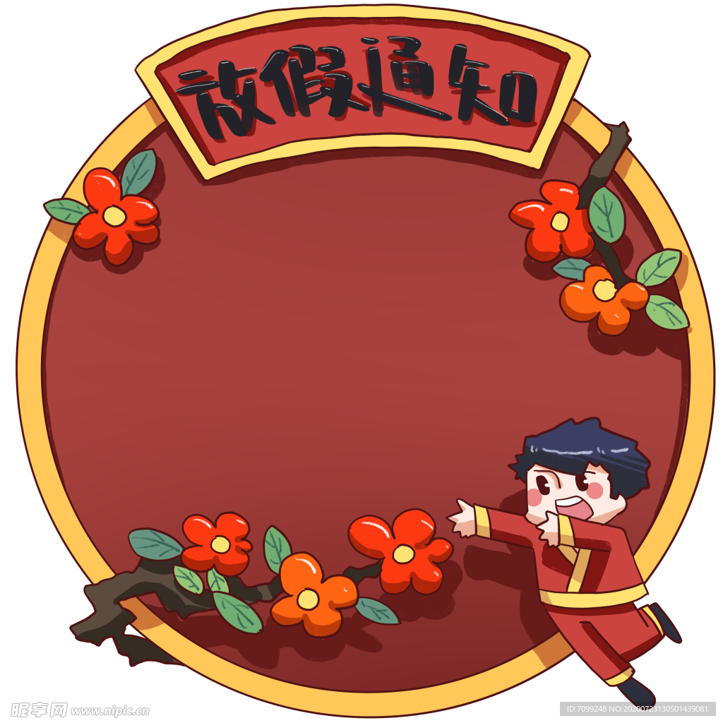 中国风花纹花边边框素材