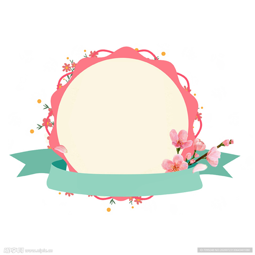 卡通边框