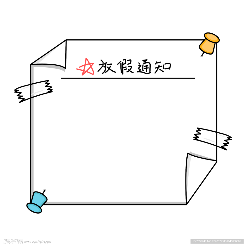 卡通边框