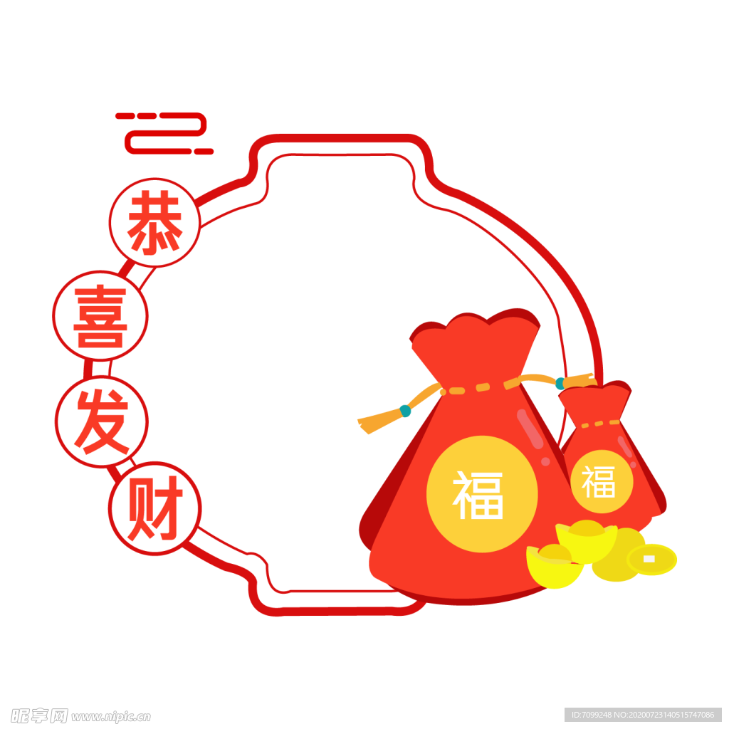 喜庆新年lpas