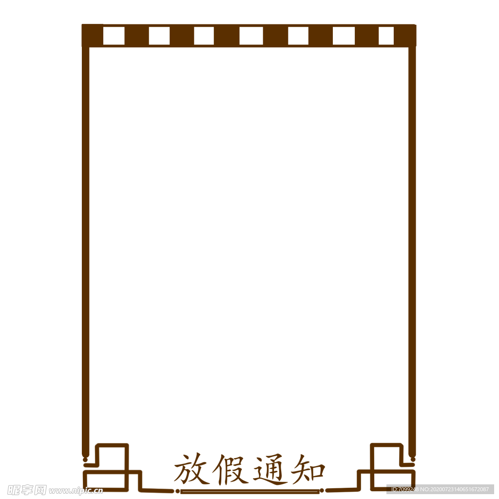 简洁边框