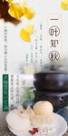 插牌图一叶知秋