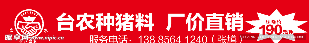 门头设计