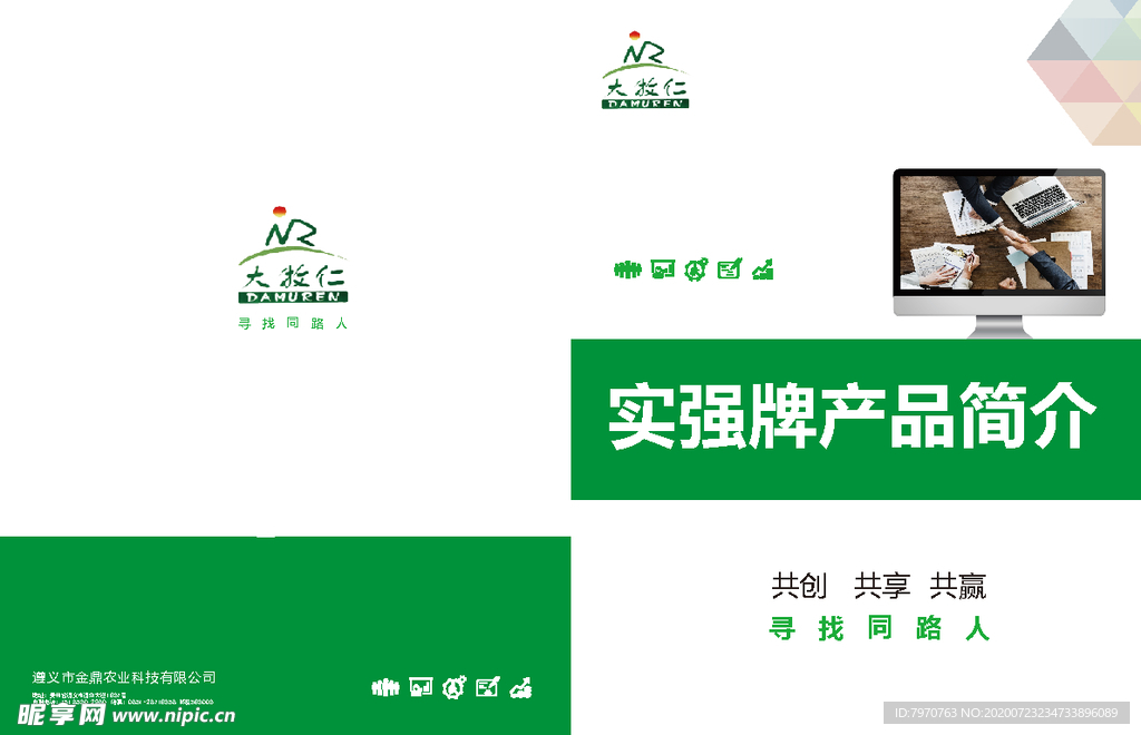 画册封面设计