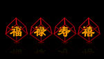 美陈