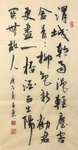 渭城朝雨
