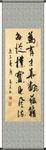 为有才华