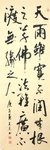 天雨