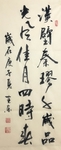 汉碧秦璆