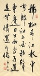 杨柳