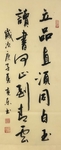 立品