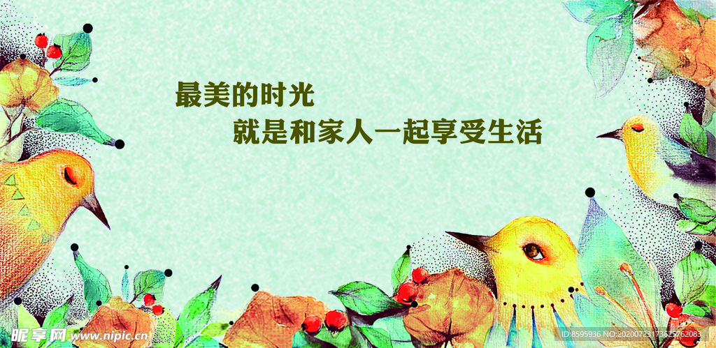 地产海报
