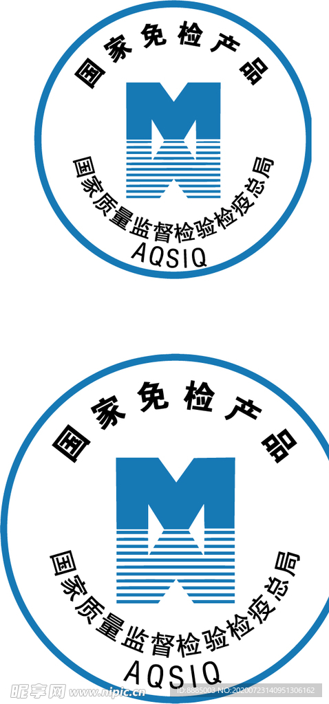 国家免检产品