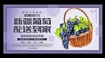 葡萄