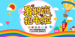 暑假班