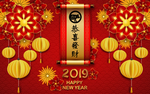 创意猪年剪纸风庆祝2019年