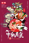 国潮