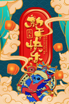 国潮