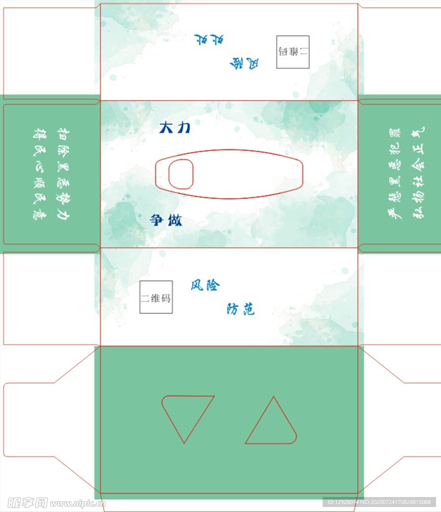 纸巾盒 抽纸盒 大纸盒 水墨