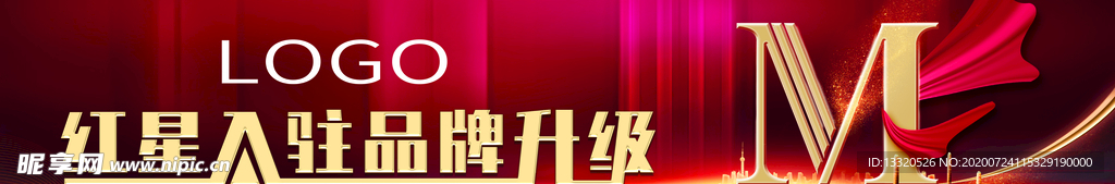 家装台阶贴