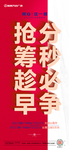 地产微信