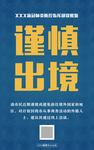 简约大字海报