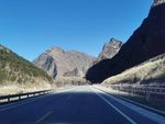 公路