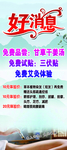 艾灸展架