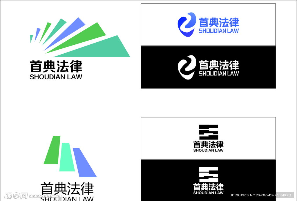 法律logo