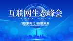 科技