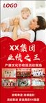 企业活动红金热销图片