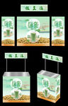 绿豆汤 广告桌 画面