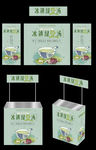 绿豆汤 广告桌 画面