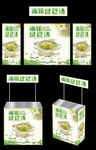 绿豆汤 广告桌 画面